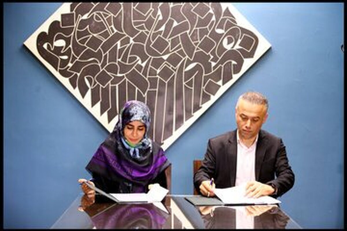 ترویج و توسعه حقوق فرهنگ و هنر با امضای تفاهم نامه همکاری میان معاونت حقوقی رئیس جمهور و معاون امور هنری وزیر فرهنگ و ارشاد اسلامی