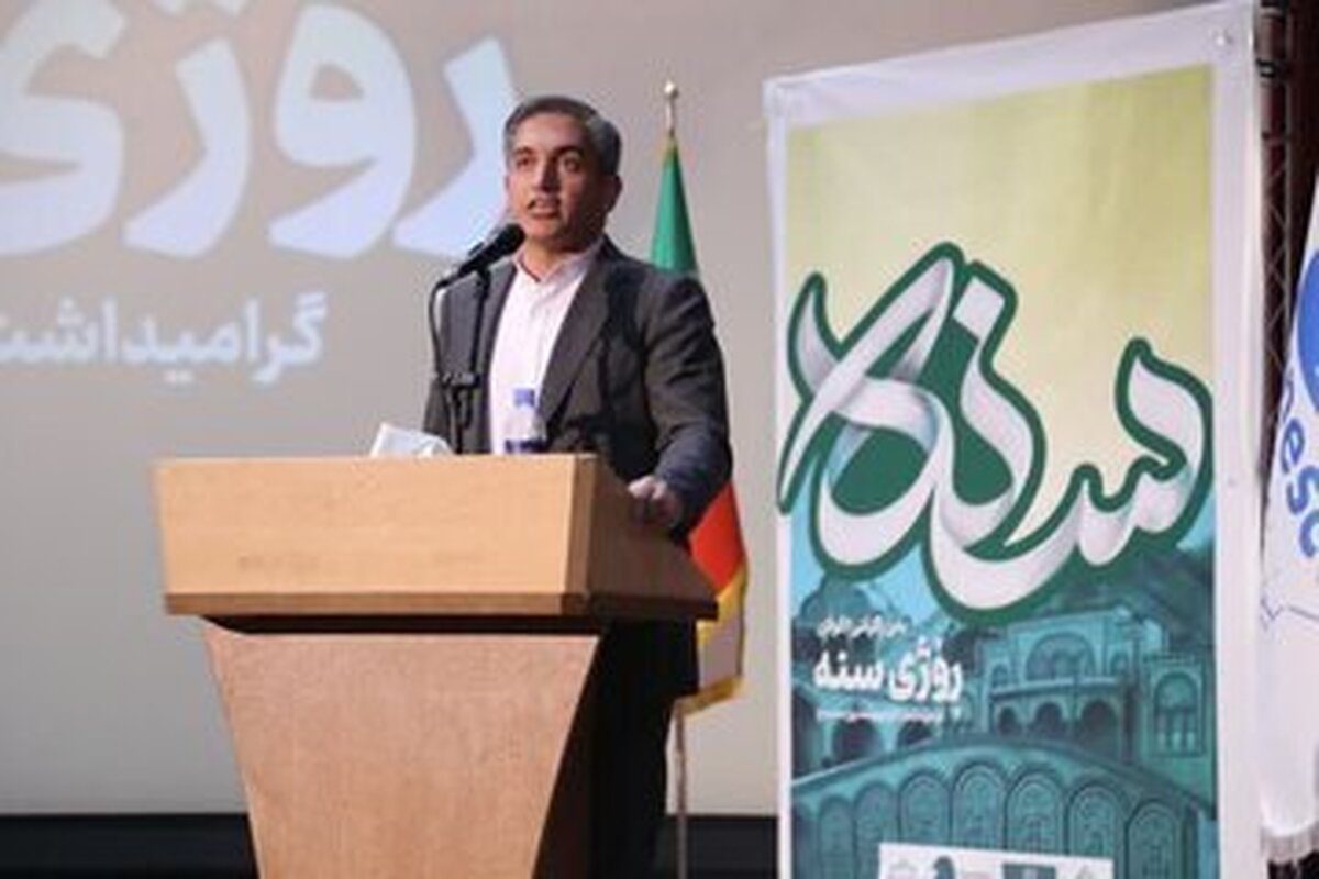 صنعت گردشگری صنعتی پیشران و توسعه‌محور برای مردم کردستان