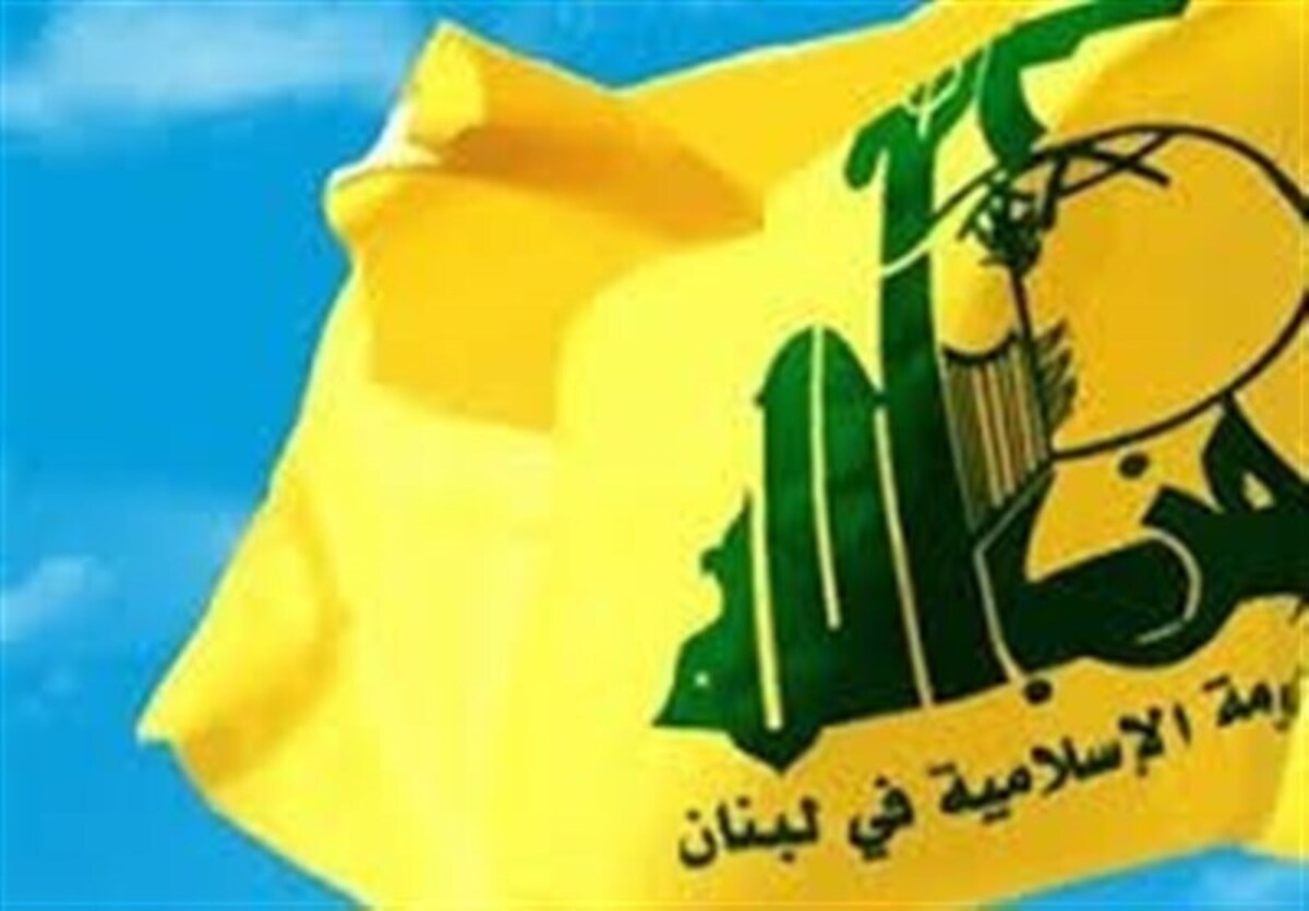 بیانیه حزب الله به مناسبت حادثه انفجار در بندر شهید رجایی