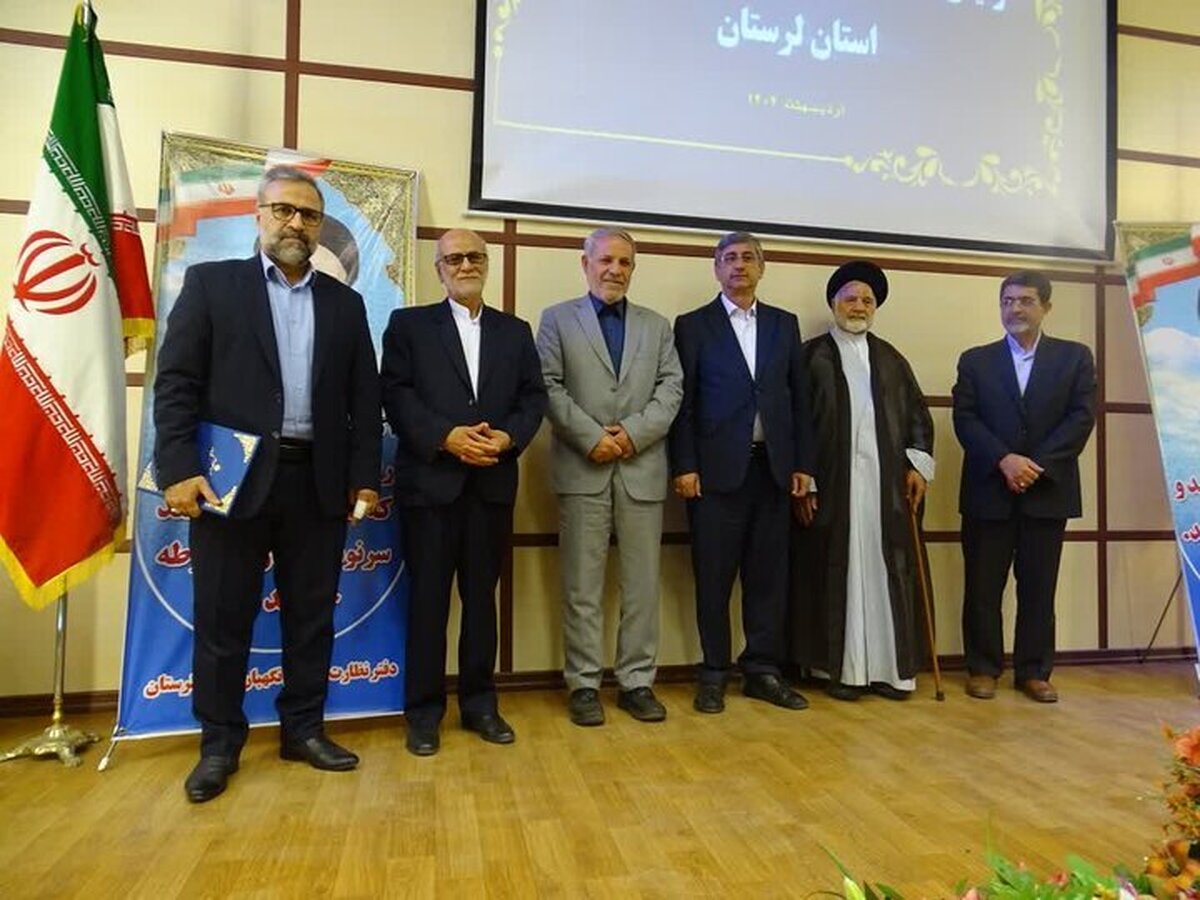 رئیس جدید دفتر نظارت و بازرسی انتخابات لرستان معرفی شد