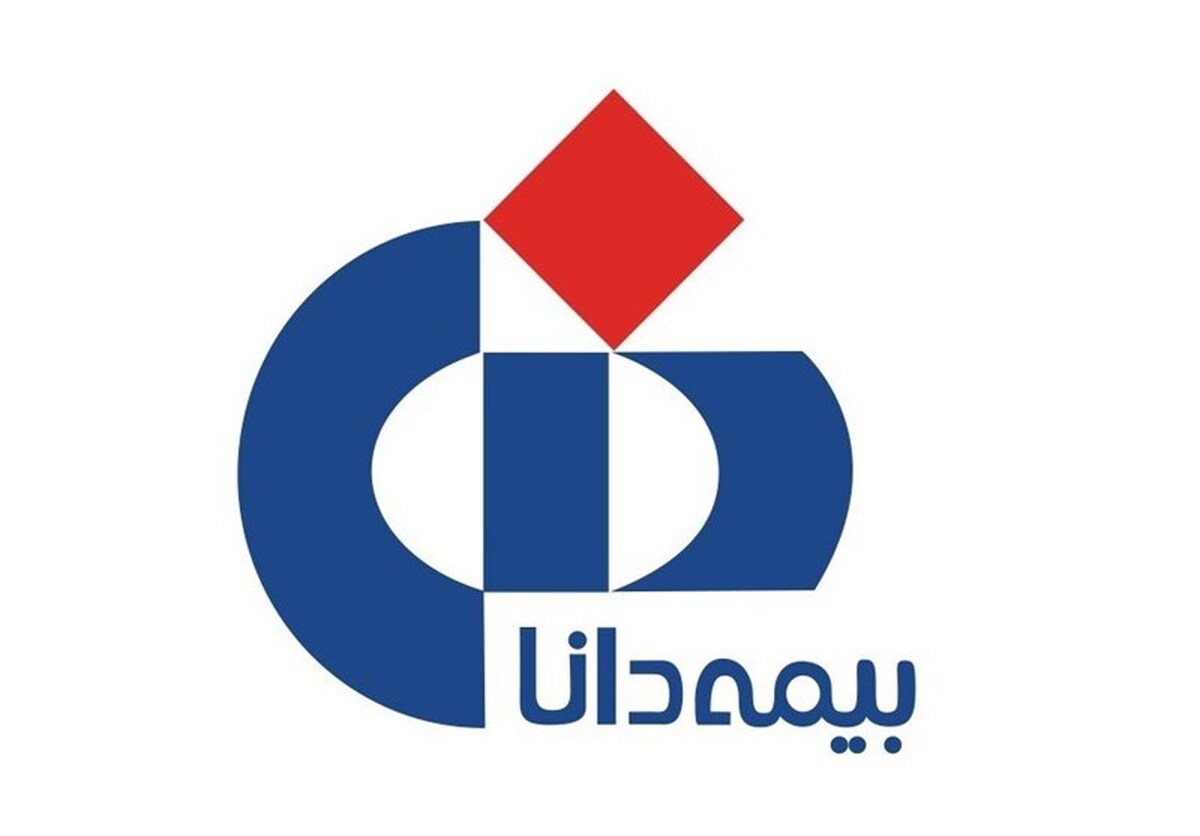 پیام تسلیت مدیرعامل بیمه دانا در پی حادثه بندر شهید رجایی