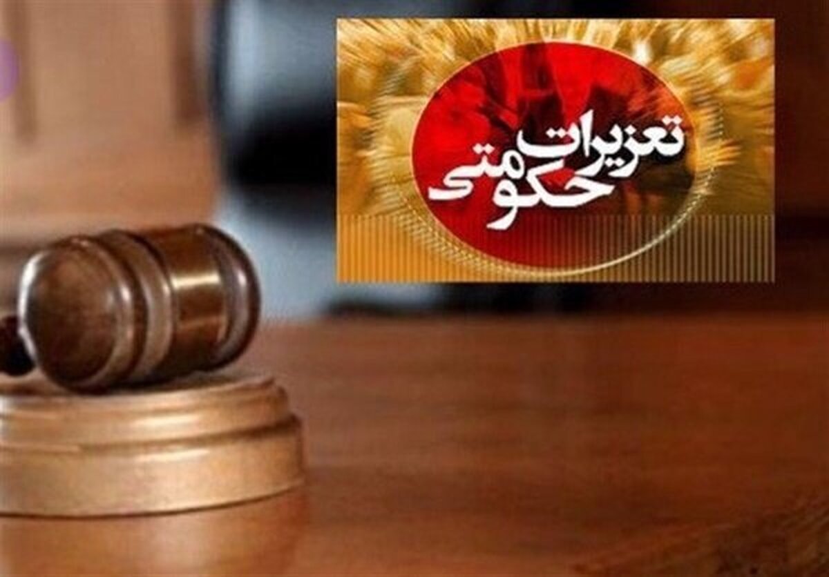 محکومیت ۹ میلیاردی شرکت متخلف قاچاق سوخت در دامغان