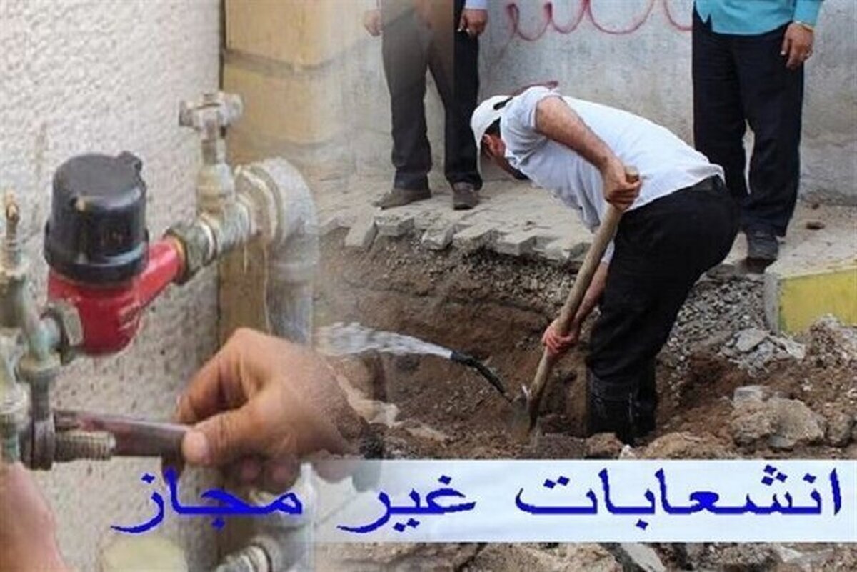 شناسایی بیش از ۶۰۰۰ انشعاب غیرمجاز آب در سیستان و بلوچستان