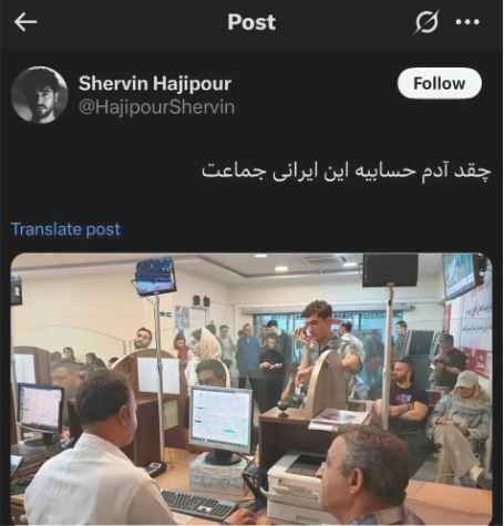 عکسی که تحسین شروین حاجی‌پور را در پی داشت!