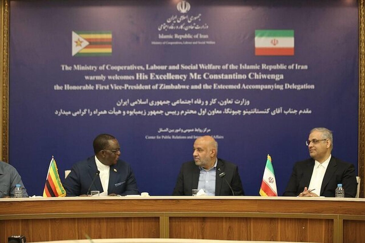 نشست مشترک هیات‌های همکاری ایران و زیمبابوه برگزار شد