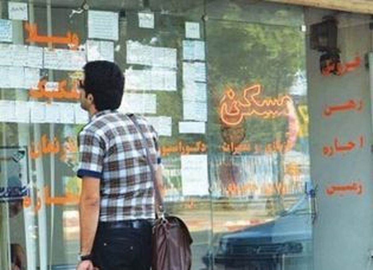 ۱۴۰ هزار نفر در لرستان مستأجرند