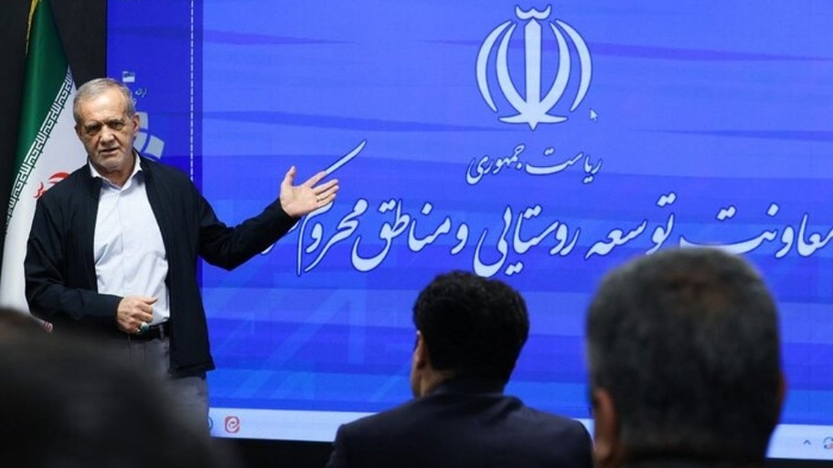 پزشکیان: باید داده‌های دقیق از ظرفیت روستا‌ها استخراج شود