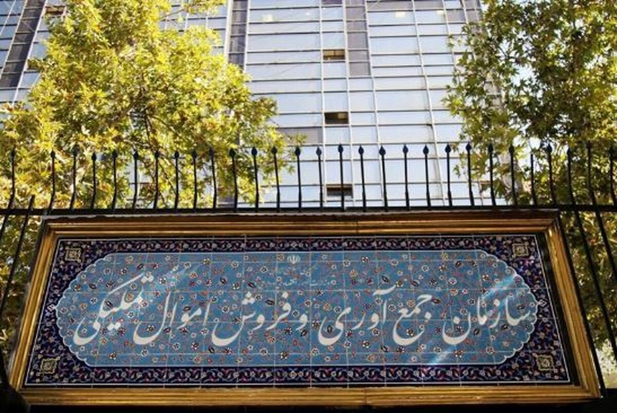 برگزاری حراج ۶۰ خودرو از سوی سازمان اموال تملیکی