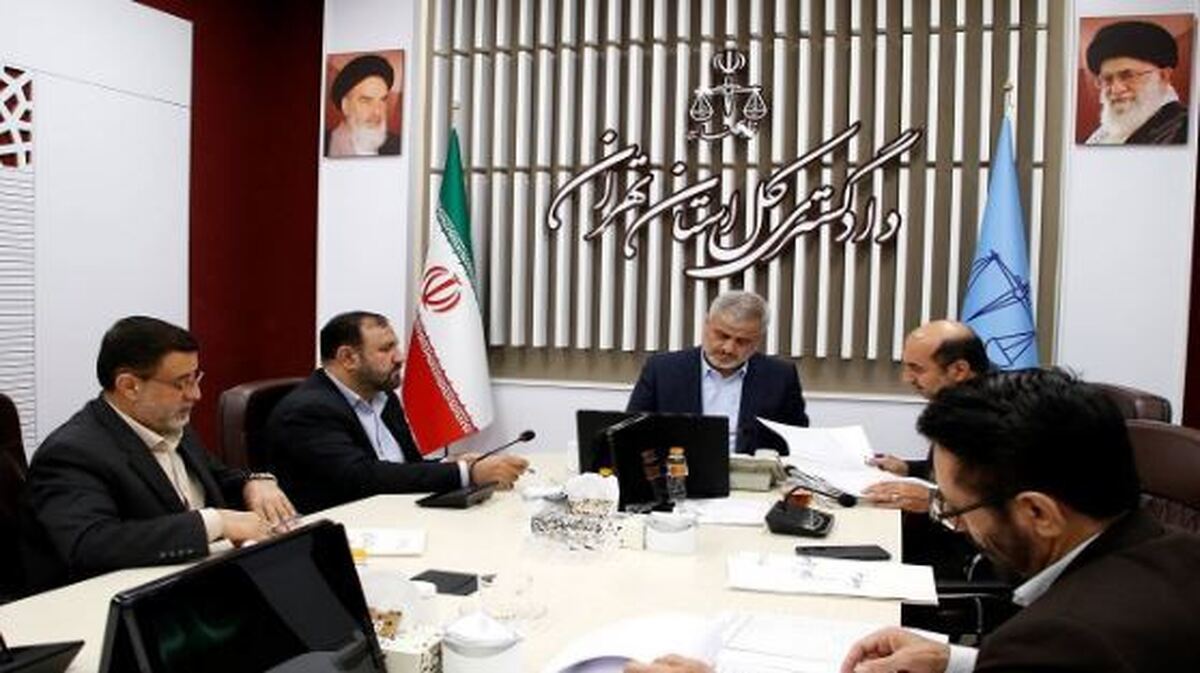 بررسی بیش از ۱۴ هزار پرونده و تقاضای مرتبط با عفو، بخشودگی و امور زندانیان در استان تهران