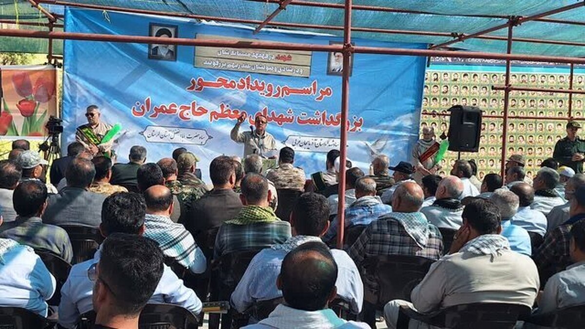 شرکت ۴۰۰ لرستانی در یادواره شهدای حاج عمران