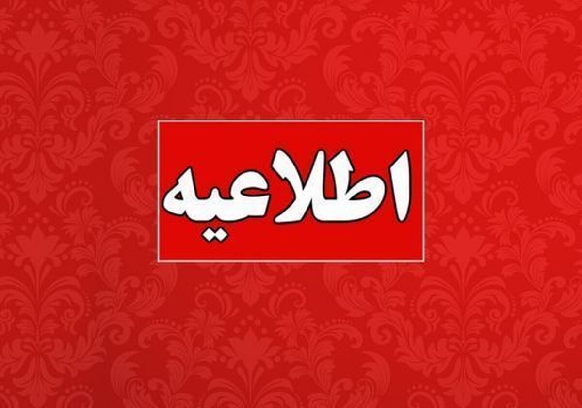 توضیحات آموزش و پرورش درباره پخش برنامه 
