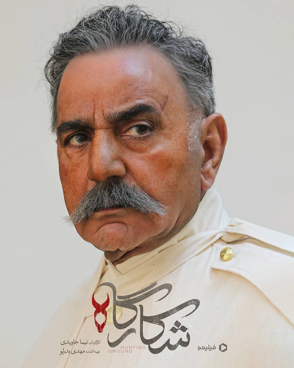 گریم خشن پرویز پرستویی در سریال پربازدید شد گریم خشن پرویز پرستویی در سریال پربازدید شد