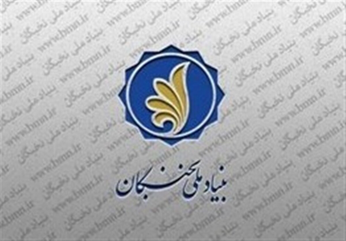 جلوگیری از مهاجرت نخبگان در دستور کار قرار گیرد