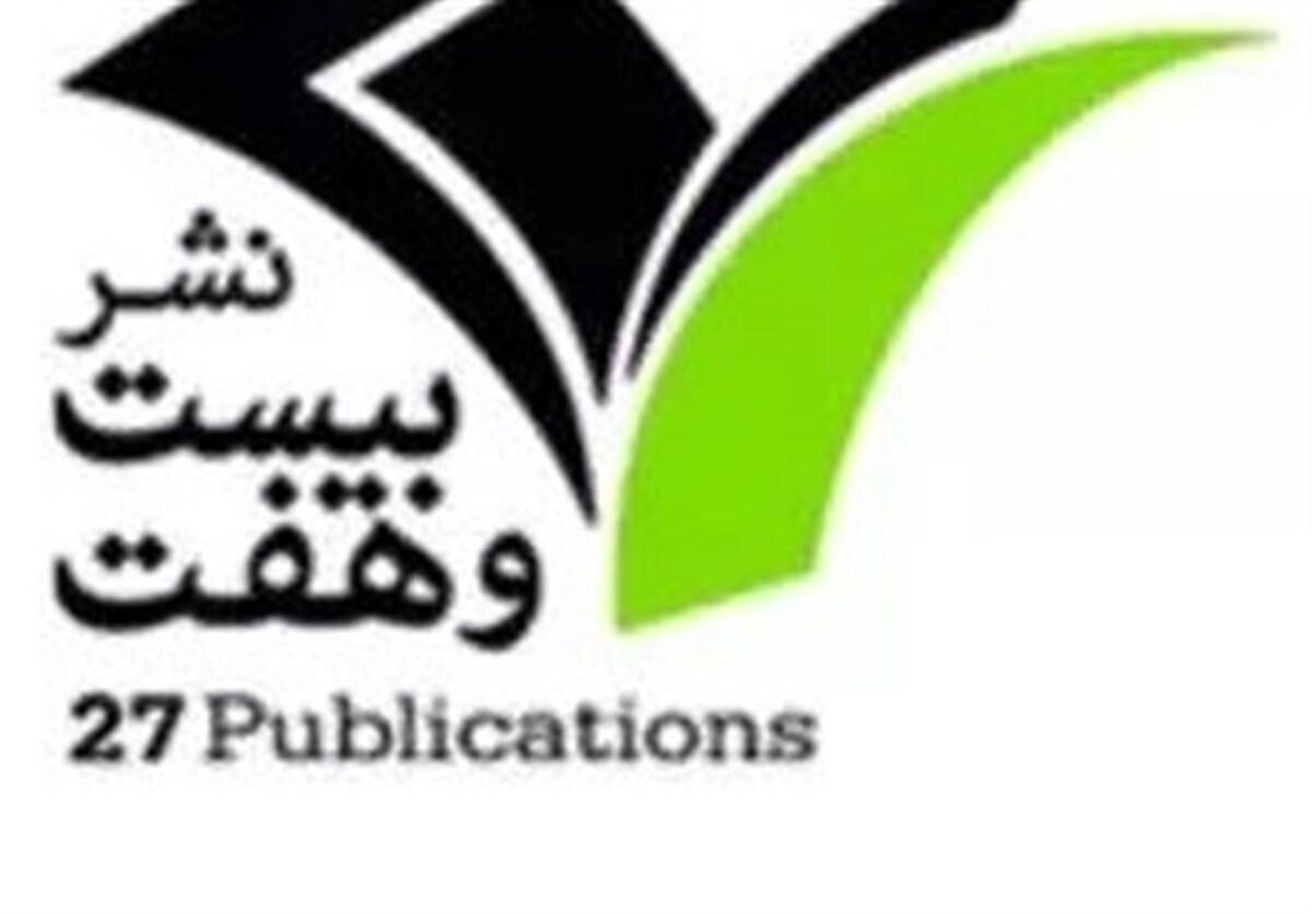 استقبال قابل توجه از زندگی‌نامه فرماندهان دفاع مقدس