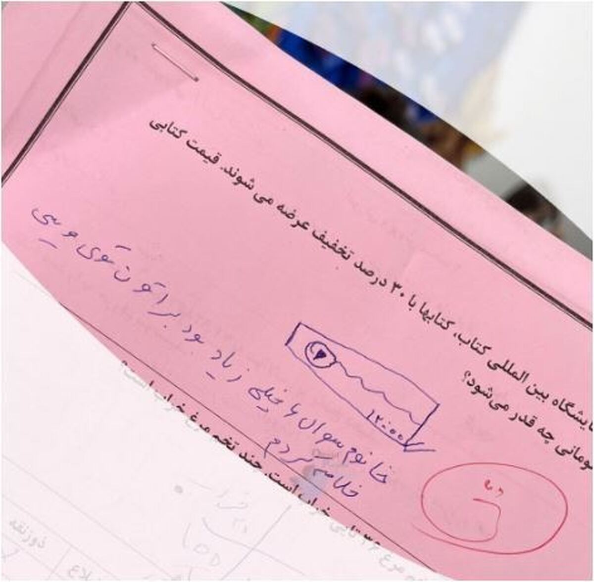 خلاقیت عجیب یک دانش آموز برای عبور از یک سوال سخت!