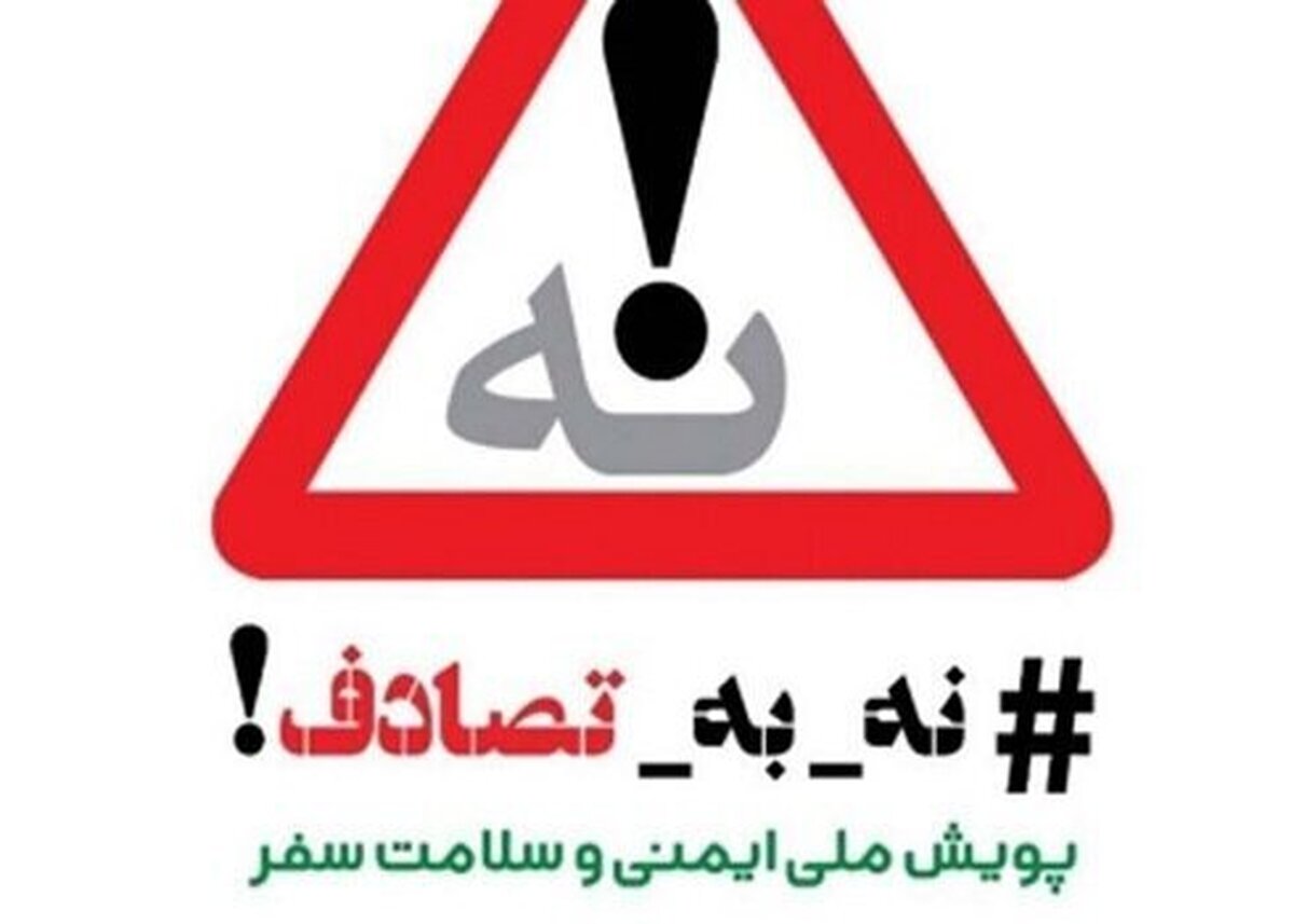 راه‌یافتگان به مرحله نیمه نهایی جایزه ادبی «نه به تصادف» مشخص شدند