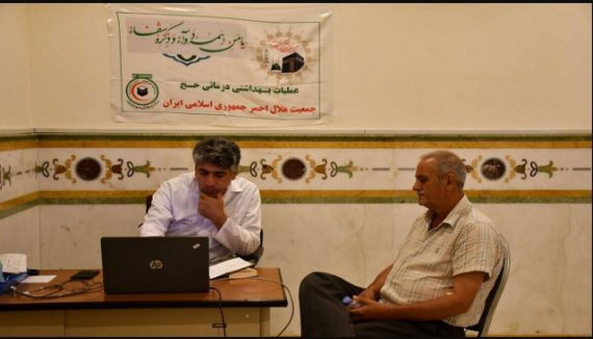 فوت ۵ زائر در عربستان