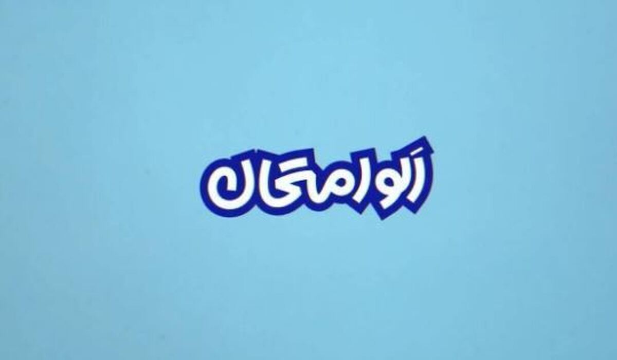 جزئیات پخش ویژه‌برنامه «الو امتحان» در تلویزیون