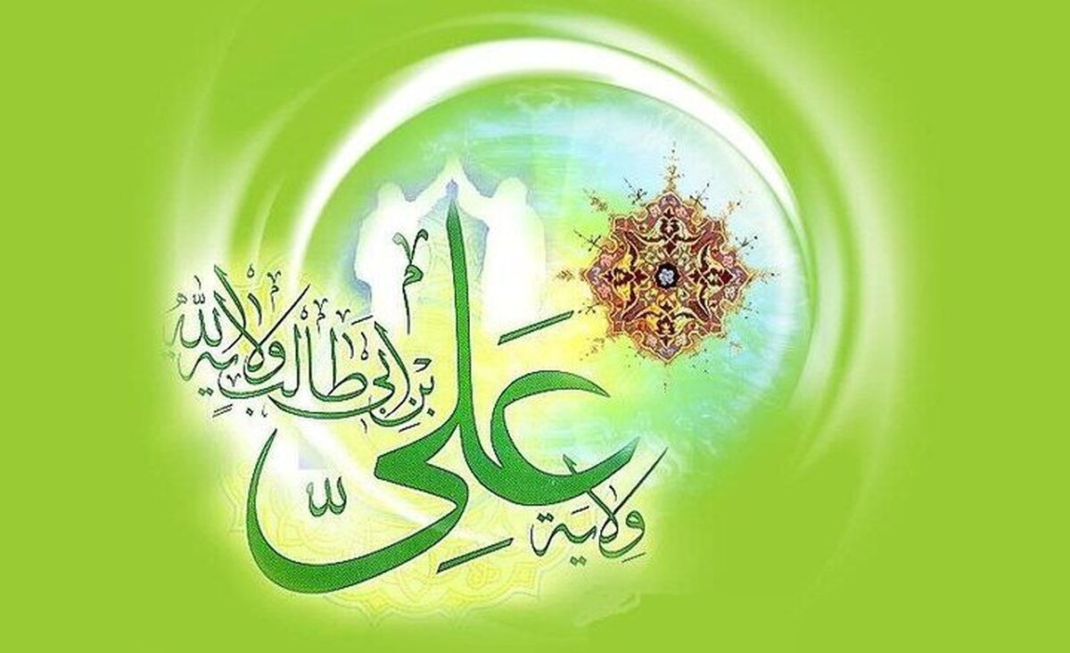 عید غدیر پیام مقاومت را به جهان اسلام منتقل می‌کند