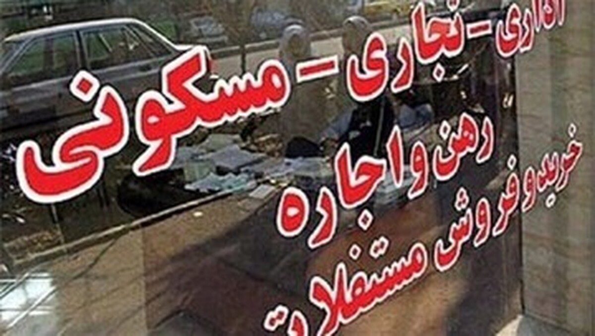 سردرگمی در بازار مسکن در پی مشخص نبودن نرخ رسمی اجاره برای امسال
