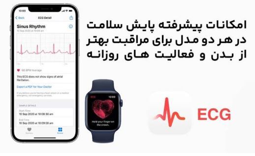 بررسی ویژگی‌ها و قابلیت‌های اپل واچ اولترا ۲ و اپل واچ سری ۱۰/کدام بهتر است؟