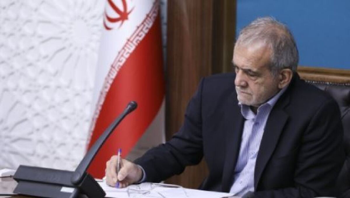 ابلاغ عضویت ایران در اتحادیه همکاری‌های تأیید صلاحیت آسیا - اقیانوسیه