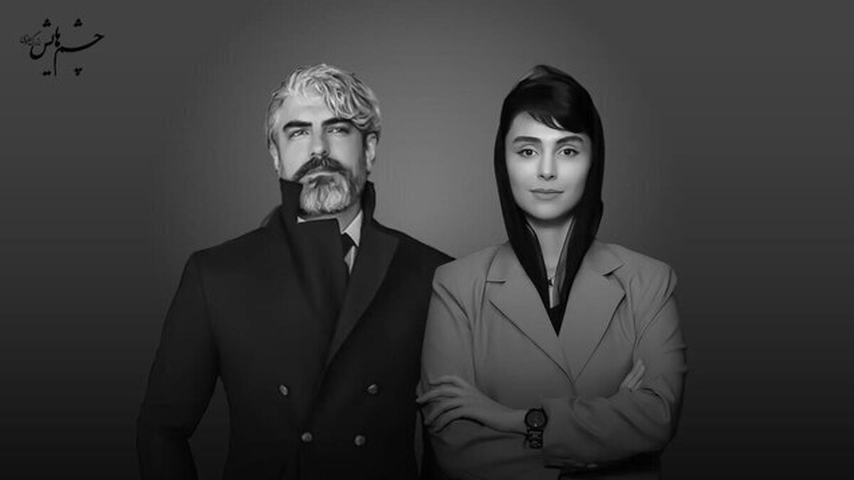 «چشم‌هایش» با حضور مهدی پاکدل ساخته می‌شود