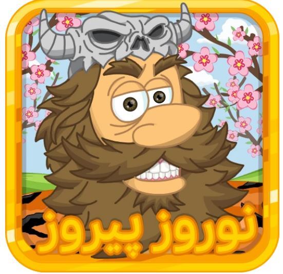 راهنمای پاسخ بازی سرگرم‌کننده چندخان رستم