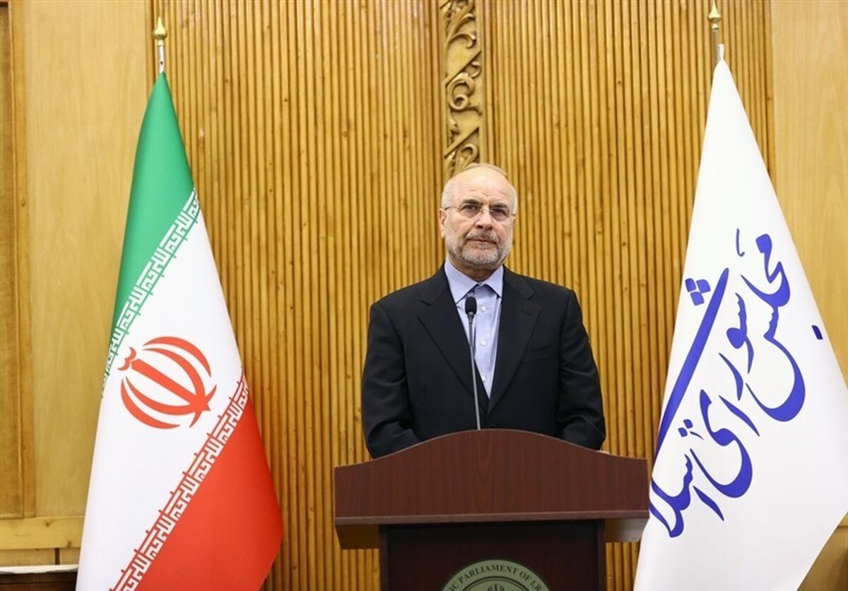 قالیباف: سیاست‌های آمریکا در اجلاس بریکس به چالش کشیده شد
