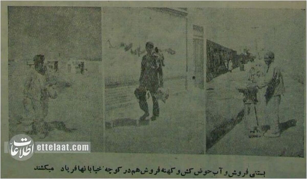 تصاویر زیرخاکی از شغل جالب بعضی از تهرانی‌ها در سال ۱۳۳۴
