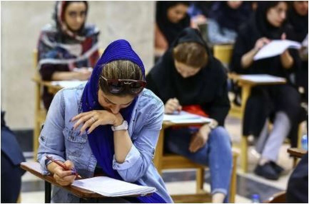 پر متقاضی‌ترین رشته برای آزمون کارشناسی ارشد