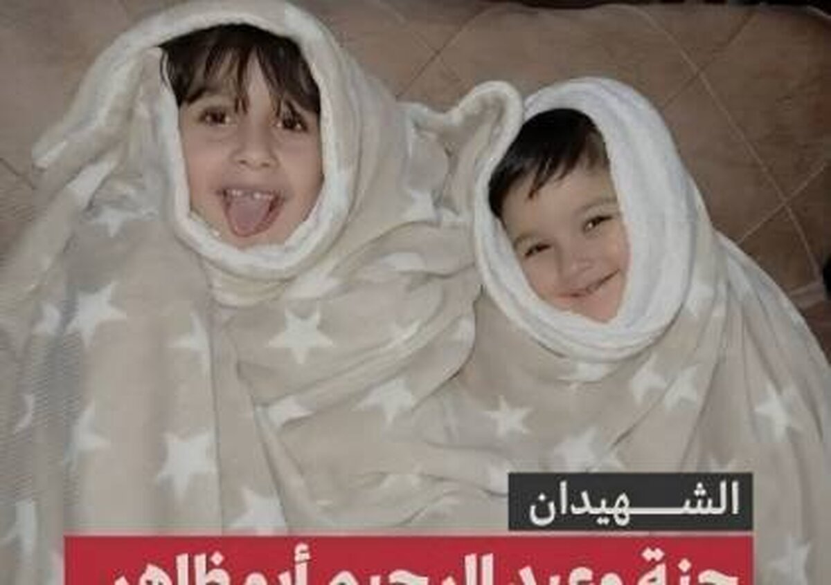 یک زن فرانسوی از رژیم صهیونیستی به دلیل کشتن نوه‌هایش در غزه شکایت کرد
