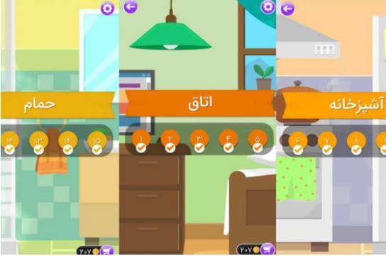 تمام جواب‌های بازی فکری و سرگرم‌کننده شهر قشنگ اینجاست!