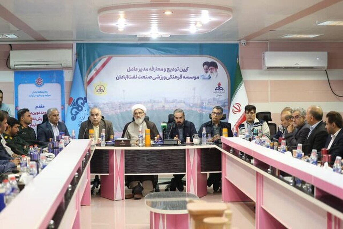 حمایت از تیم نفت آبادان ادامه دارد