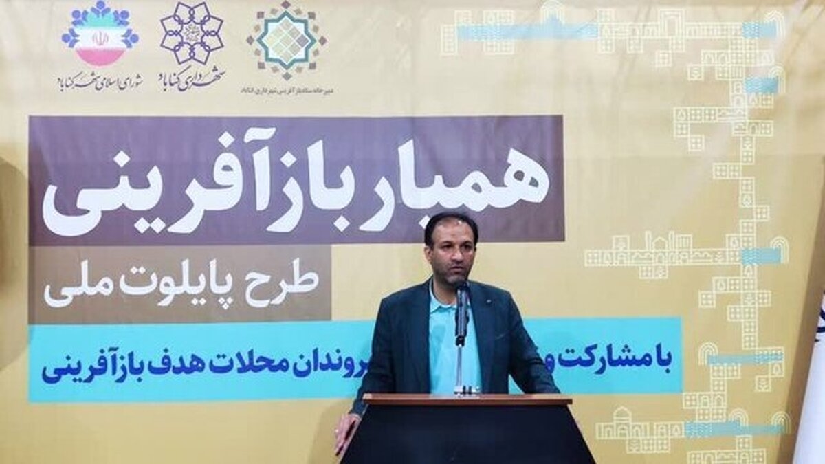 ۳۳۰ هزار واحد مسکونی در خراسان رضوی در برابر زلزله غیر مقاوم هستند