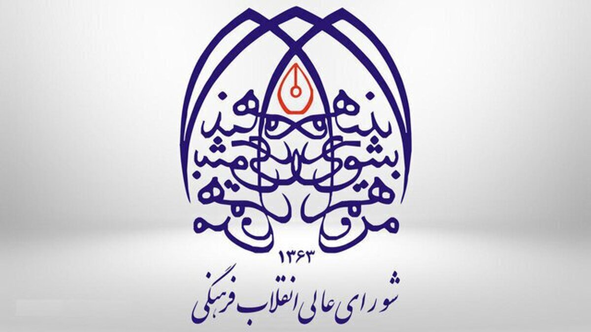 حکم انتصاب ۲۲ رئیس دانشگاه تایید شد/ «علامه» و «خوارزمی» همچنان بلاتکلیفند