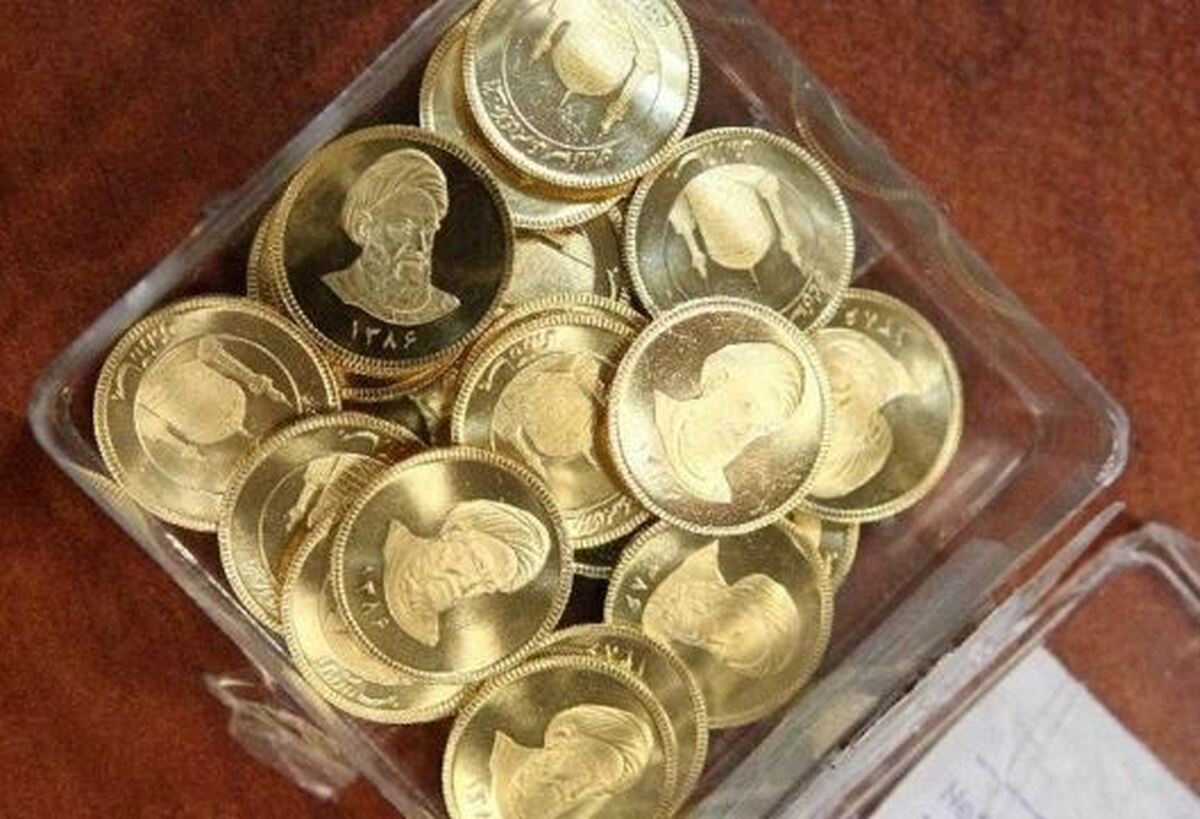 ۲۰خرداد؛ آخرین مهلت تحویل سکه‌های پیش‌فروش سررسید اردیبهشت