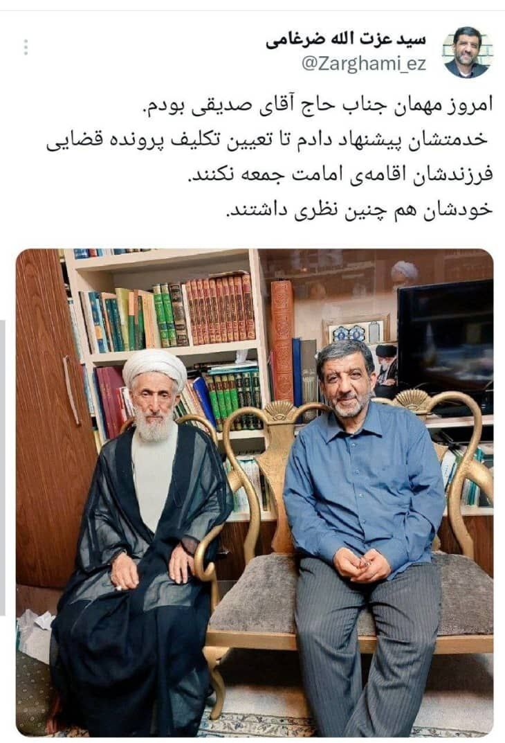 ضرغامی: به آقای صدیقی پیشنهاد دادم فعلاً امامت جمعه نکند