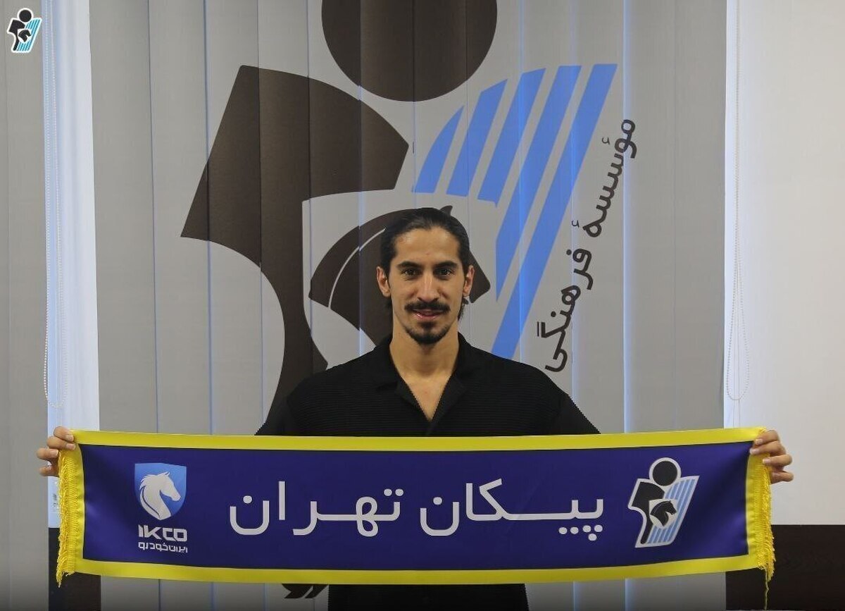 بازیکن اسبق استقلال در راه پیکان