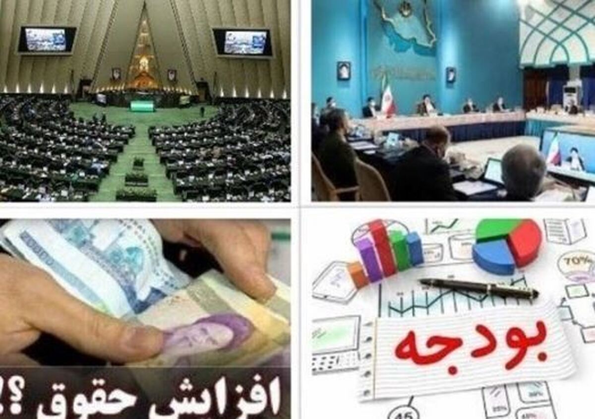 ایرادات رییس مجلس به مصوبه افزایش حقوق سال ۱۴۰۴ کارکنان