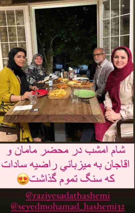 عکس خواهر زیبای زهره سادات هاشمی مجری معروف صدا و سیما! / متفاوت از خواهر در چهره و پوشش