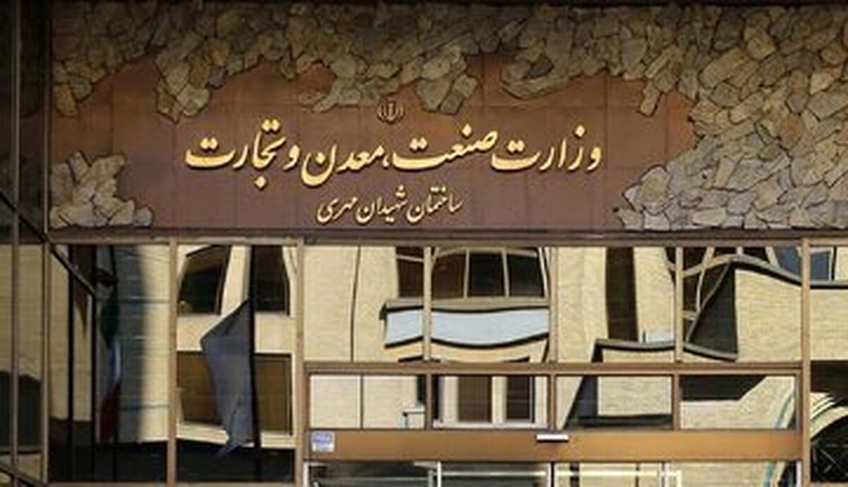 توقف اجرای افزایش قیمت خودرو توسط جانشین وزیر صنعت، معدن و تجارت