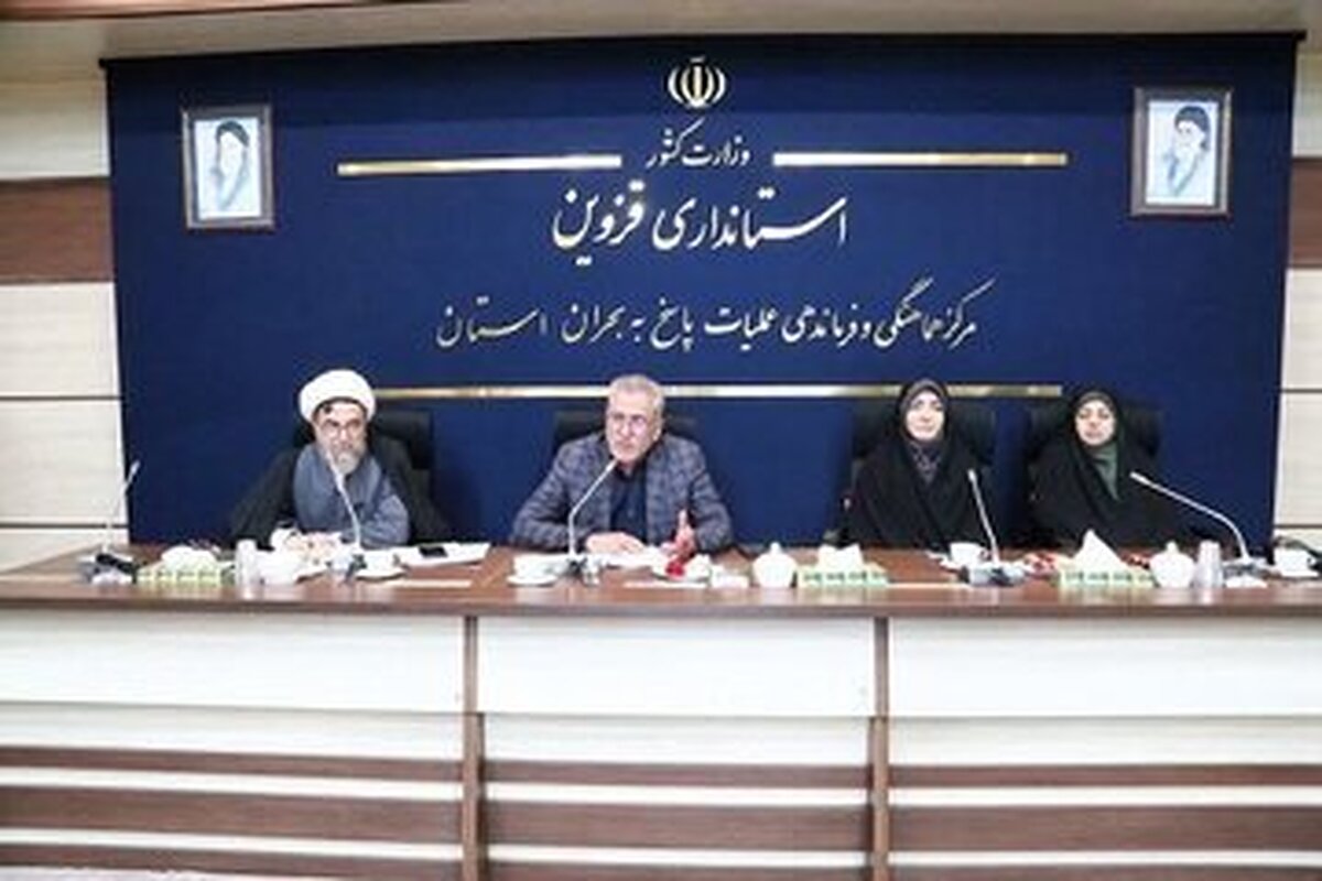 عید غدیر نقشی کلیدی در تقویت همبستگی اجتماعی و نشاط عمومی ایفا می کند