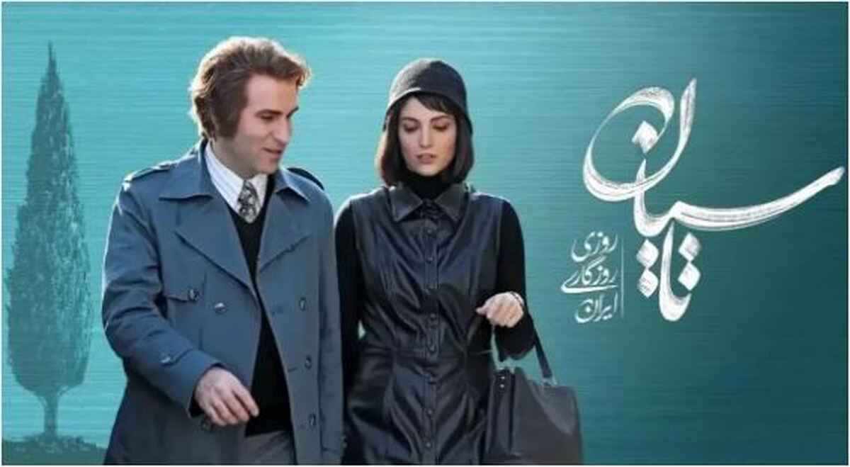 عکس یادگاری پدر دختری در پشت صحنه سریال تاسیان جلب توجه کرد