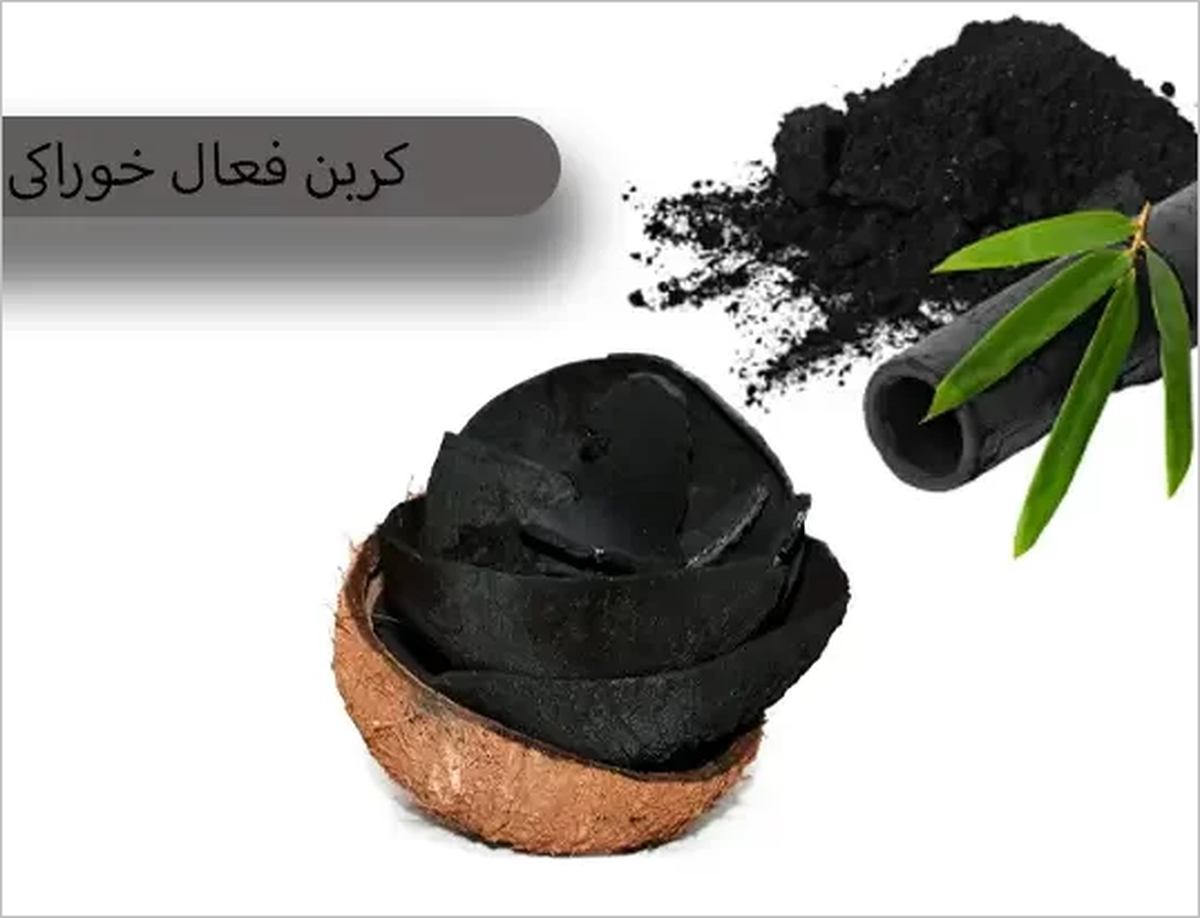 چندین مزیت کربن فعال ذکر شده است: کلسترول را کاهش می‌دهد و موارد دیگر