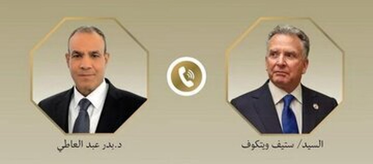 گفتگوی ویژه وزیر خارجه مصر با فرستاده آمریکا
