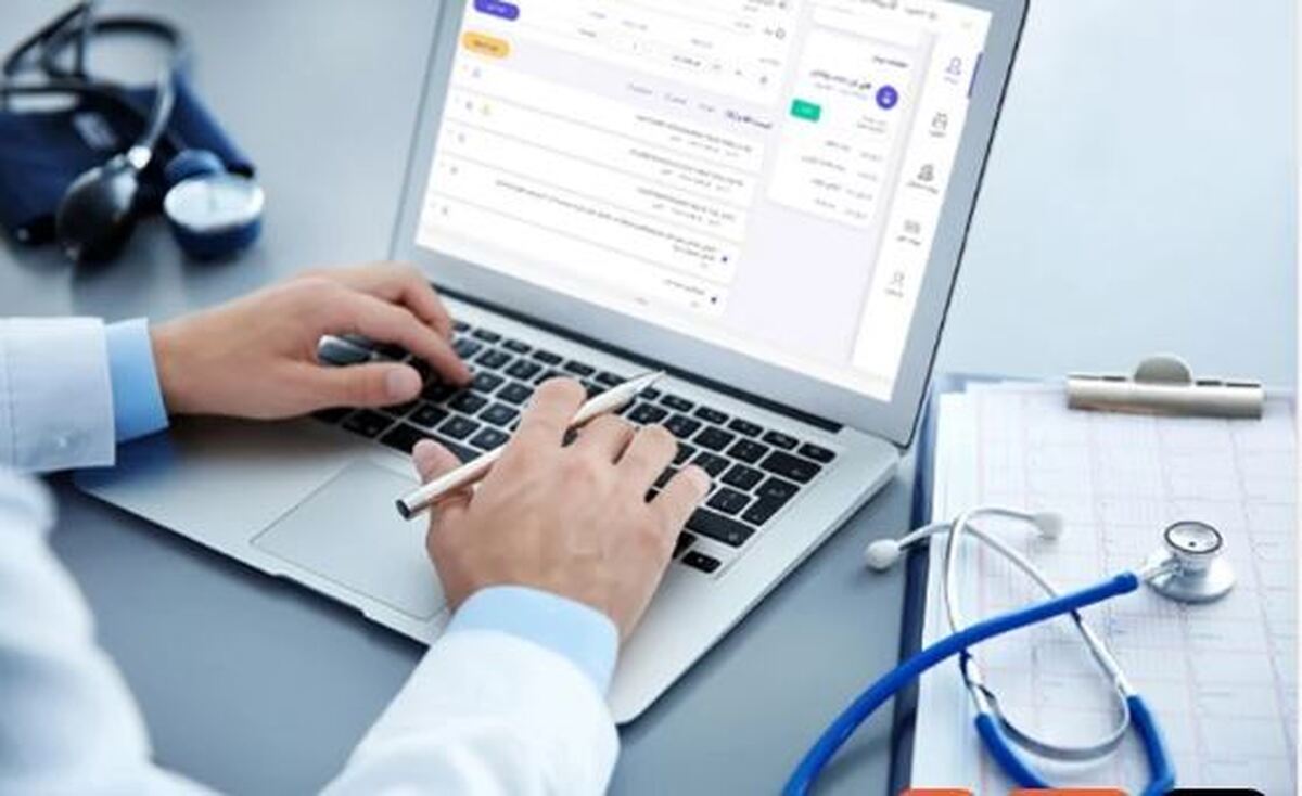 آموزش مراحل مشاهده نسخه‌ها و پیگیری خدمات الکترونیکی برای بیمه‌شدگان