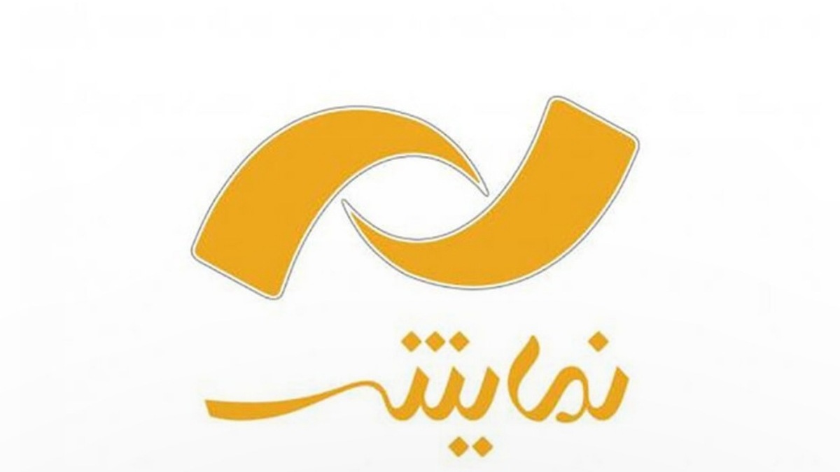 روایت‌های «هسته‌ای» در جدول پخش شبکه «نمایش» قرار گرفت