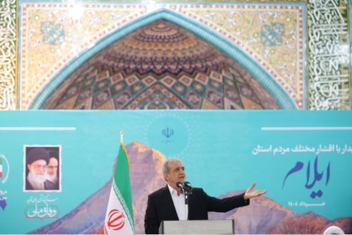 رئیس جمهور:باید به یکدیگر دست برادری دهیم و بر مشکلات غلبه کنیم