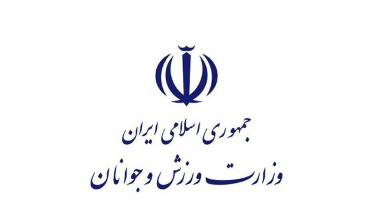 بیانیه وزارت ورزش در محکومیت حمله رژیم صهیونیستی به خاک ایران